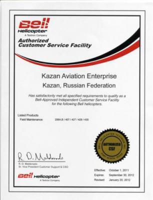 The Kazan Aviation Enterprise was authorized as BHT CSF for FM Bell-429 helicopters